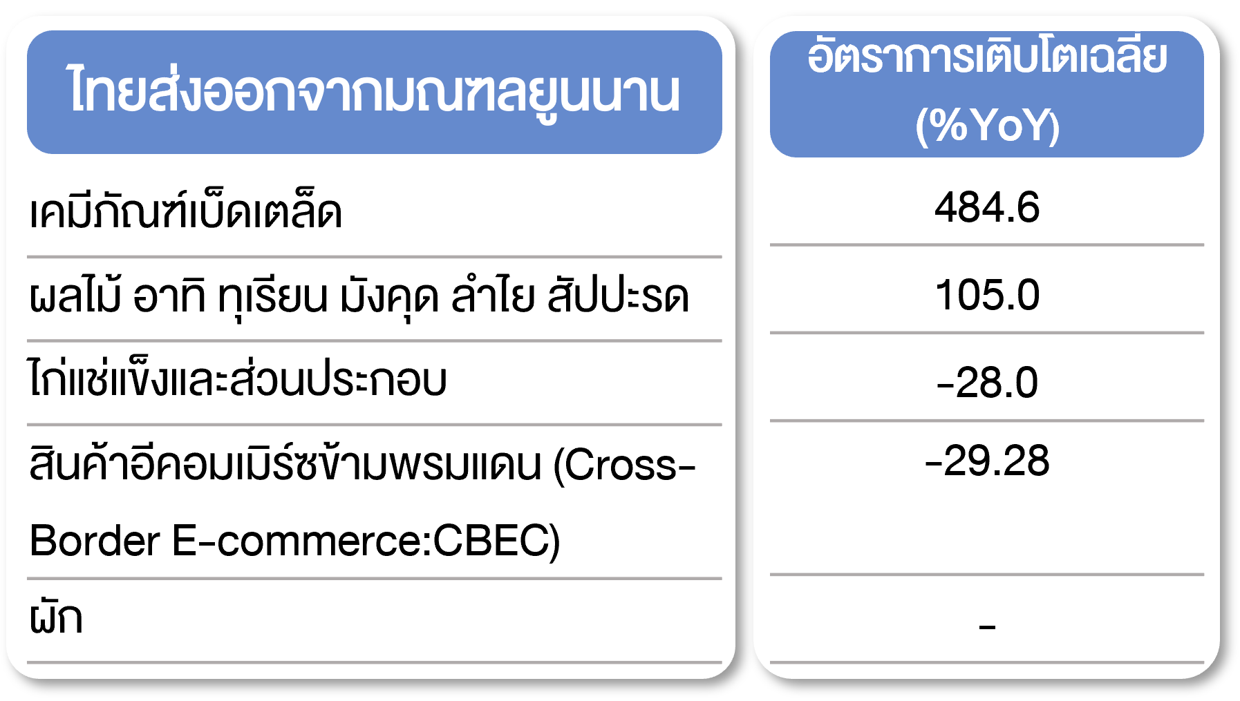 Picture6 isr 240165 1