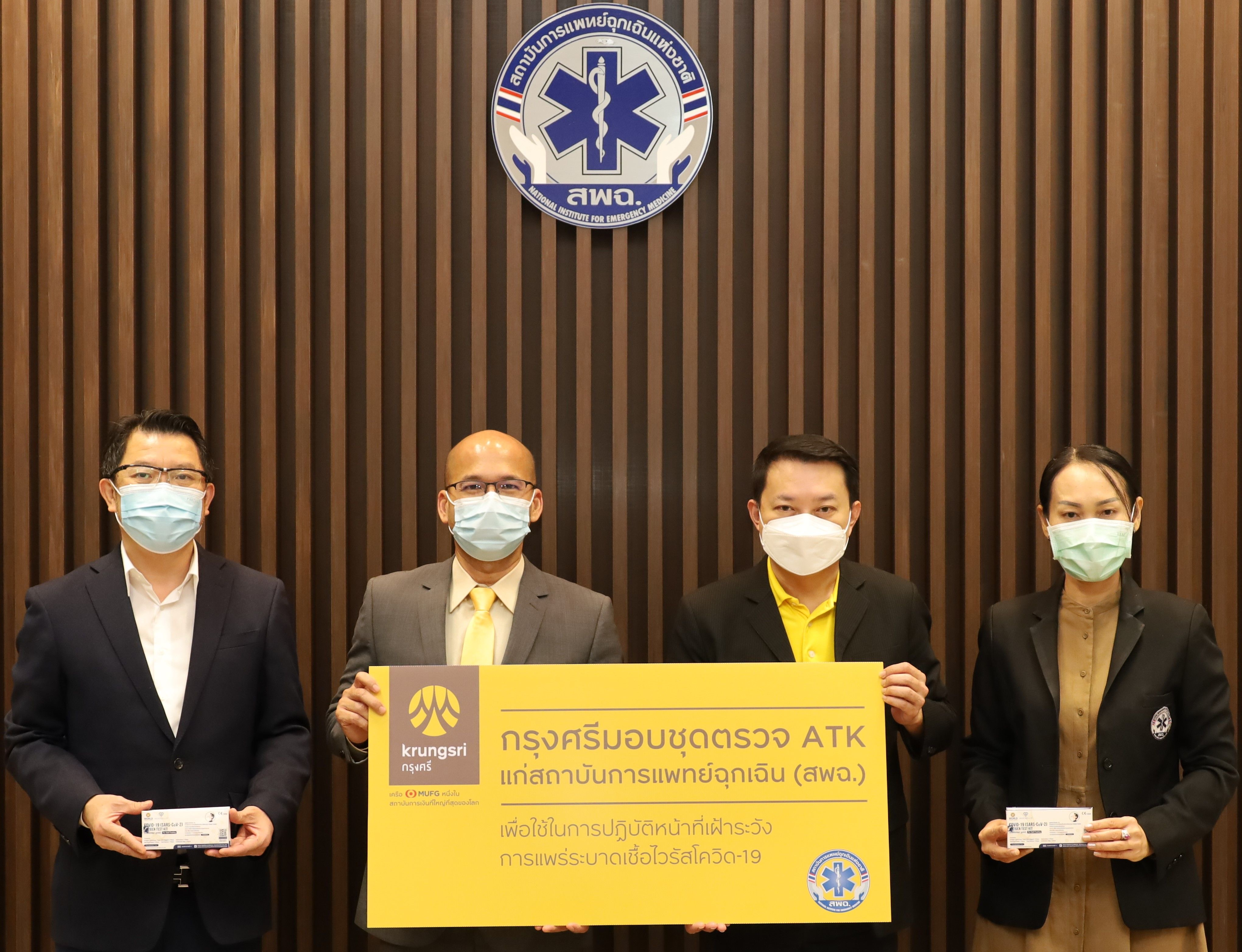 083711EF 8C13 45AE B280 30415392A08F