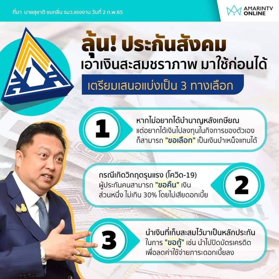 273665375 4558093170969551 7463545441898230079 n