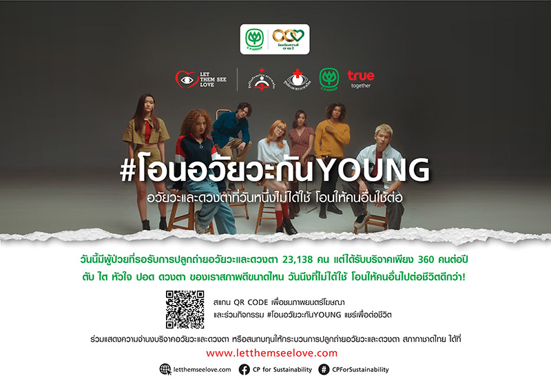 LetThemSeeLove2022 horizontal 3