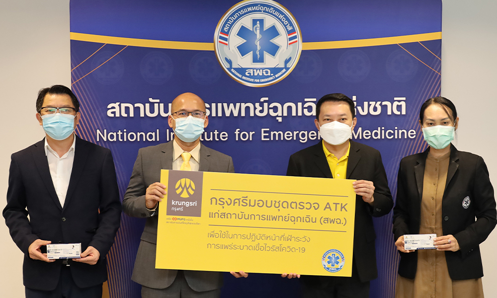 isr krungsri 150265 1