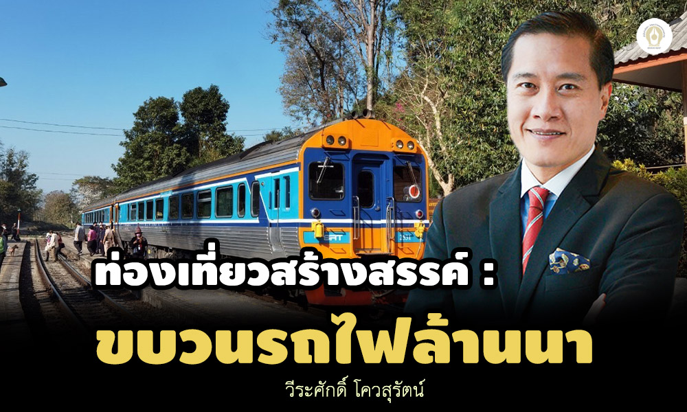 werasuk isracover040265