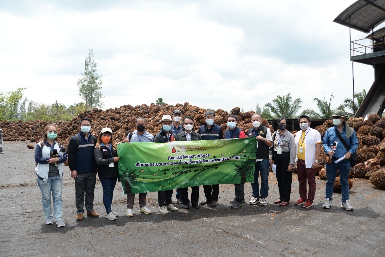 LINE ALBUM 2422022 1 ๒๒๐๓๐๖ 47