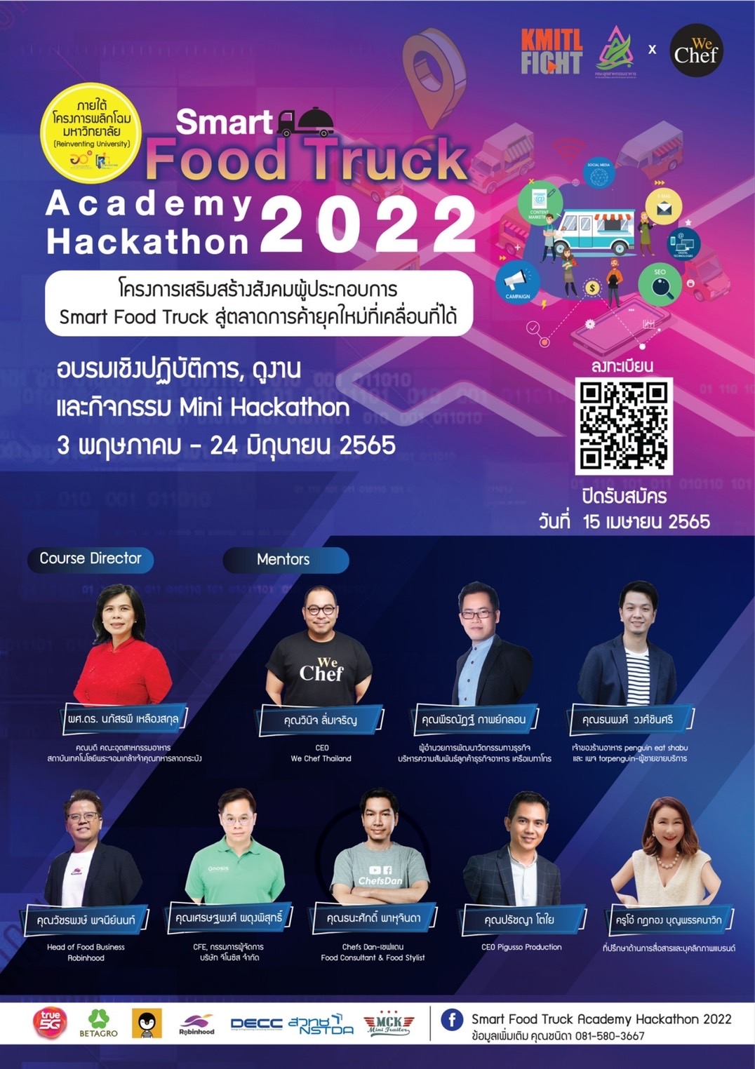 S 252436508