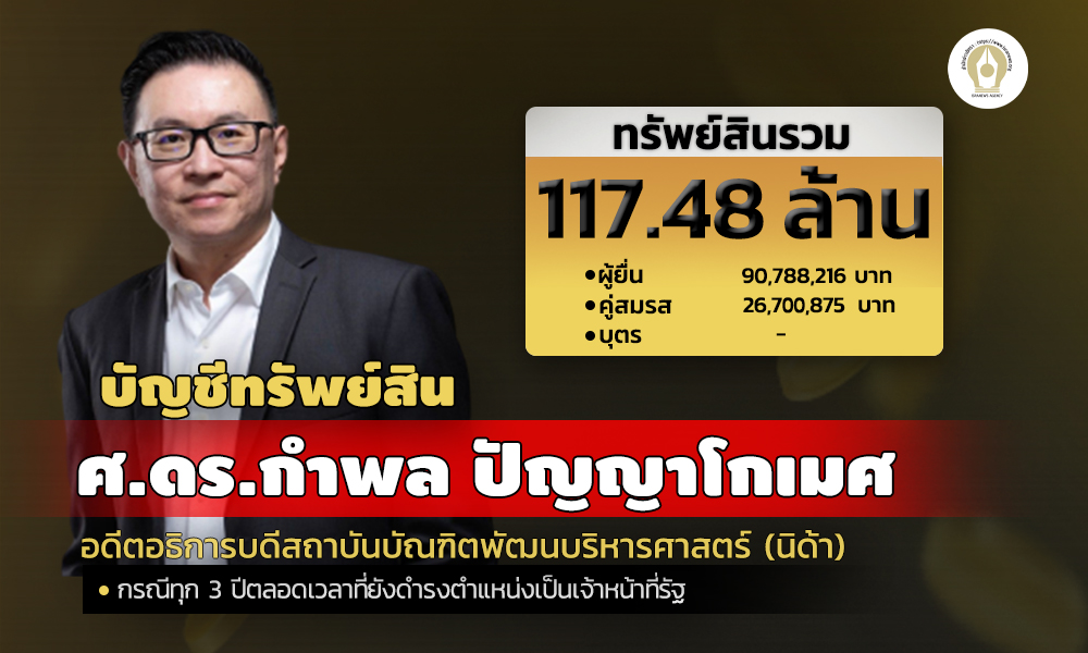 cover asset 240365 1