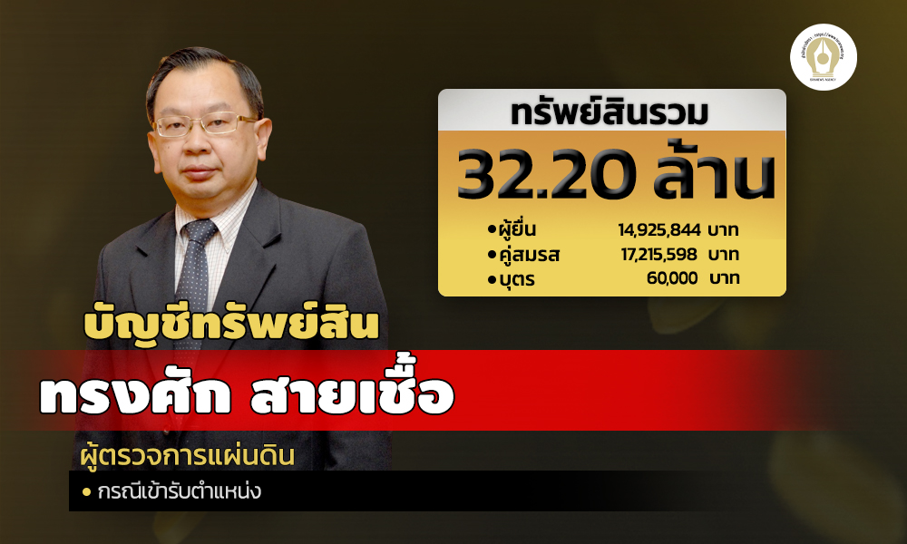 cover info asset 230465 1