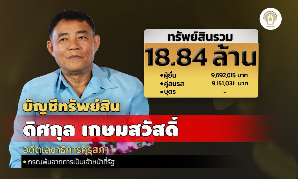 cover info kuruspa 010465 2