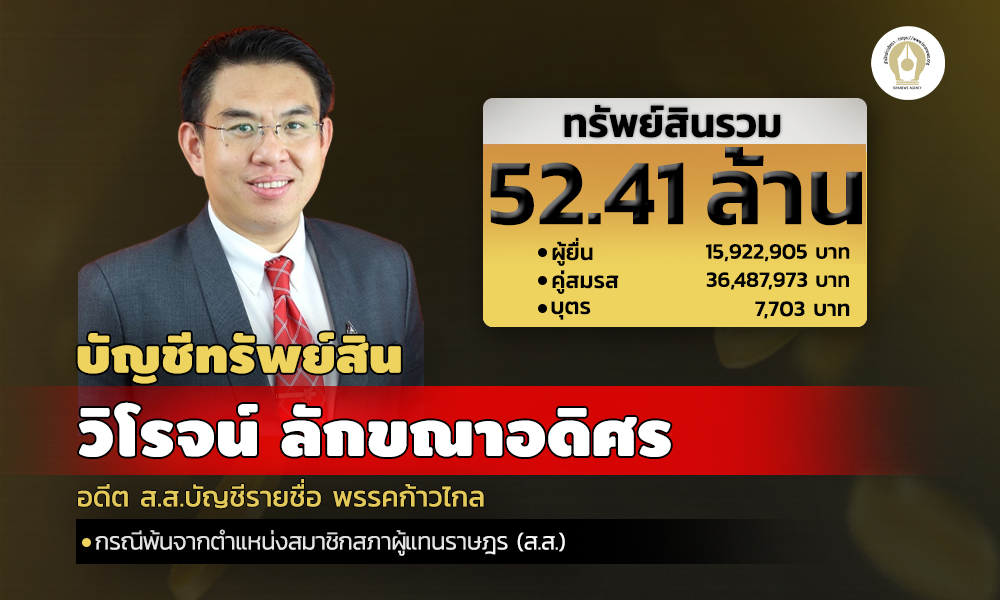 cover infotorviroj 1