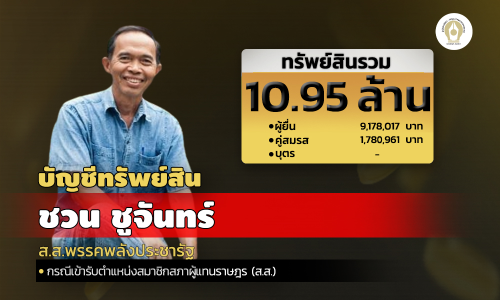 cpver cuanchujan 030565 1