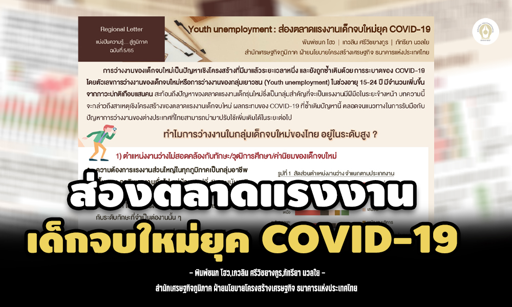 cover isranews180665 1