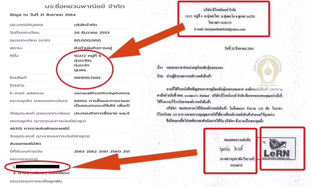 picdurewss006307 09 64