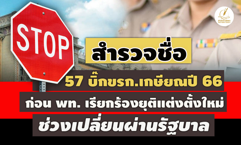 picnensansansasasasa15 8 66