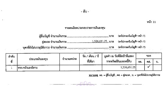 picppckedssaasasassa963336 11 66