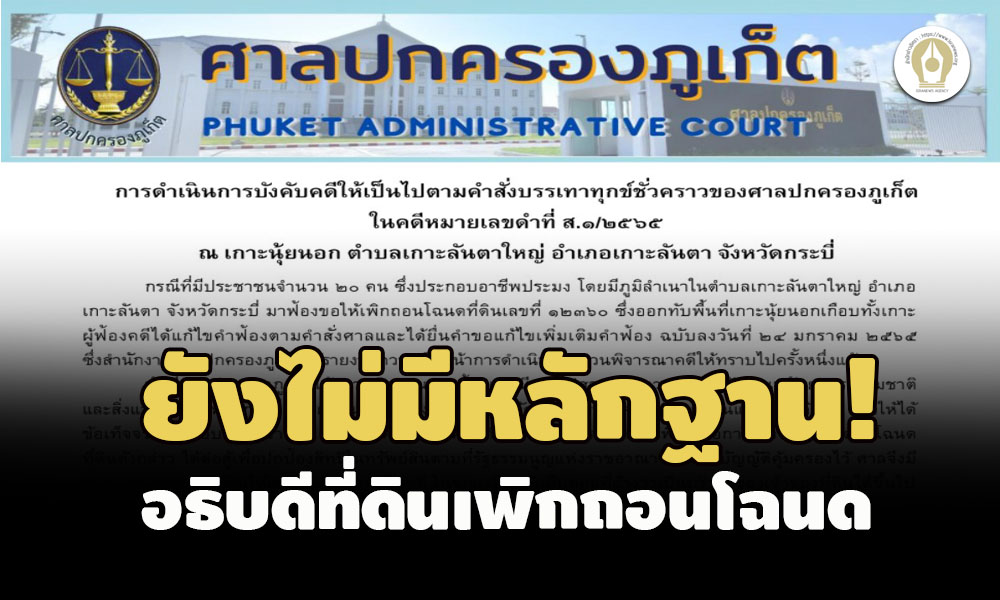 picppclandddnuurtew3 25 65