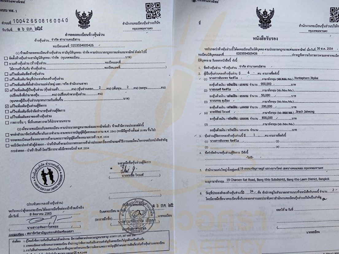 picppcnewqasdsdds004 8 66