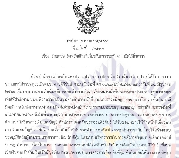 picppcpppkkjjdsd3 25 65