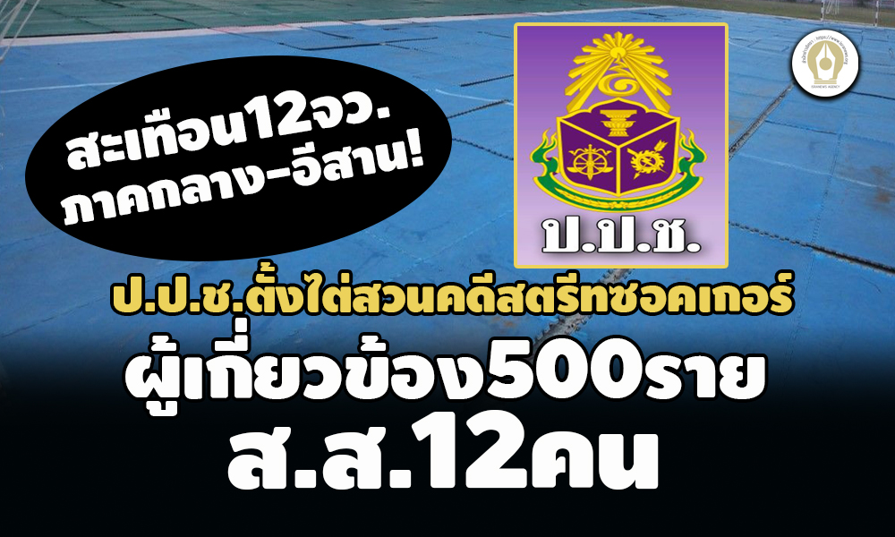 picppcsookesdddsdsd5 12 65