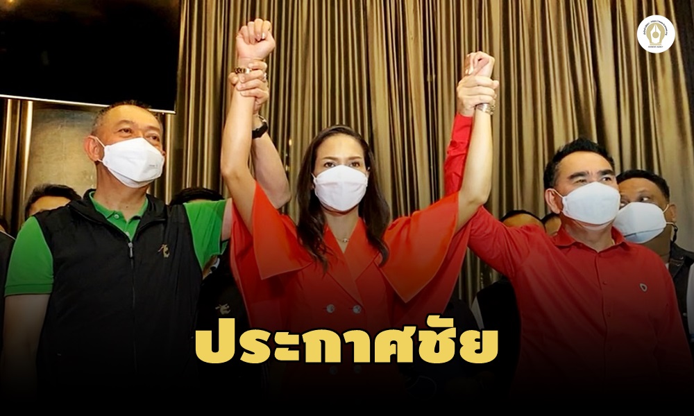 votesongkhlasix16011