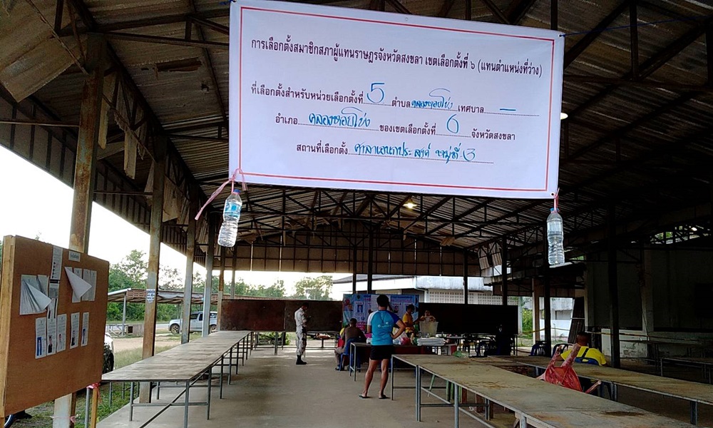 votesongkhlasix16012