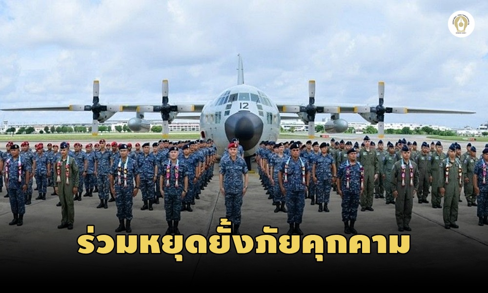 airforcepolice01100