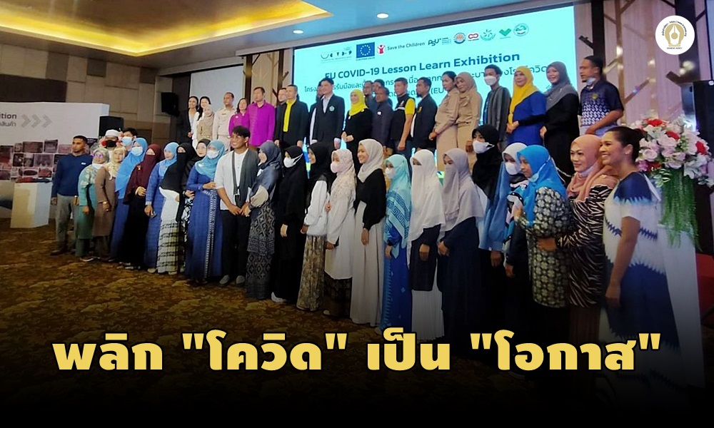 occupationcovid29100