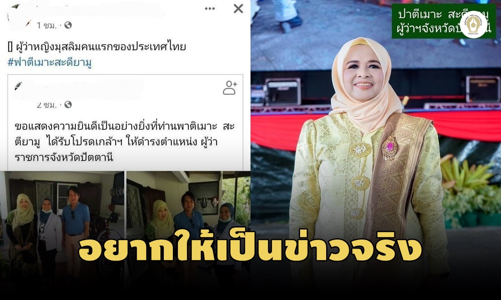 patimohpattani051000