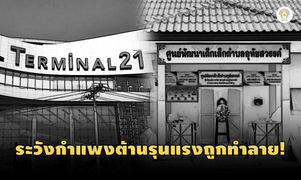 shootingsmassacre 24100