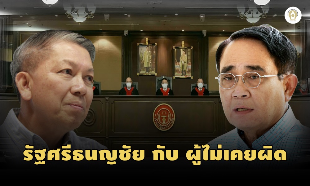 surachartprayut01100