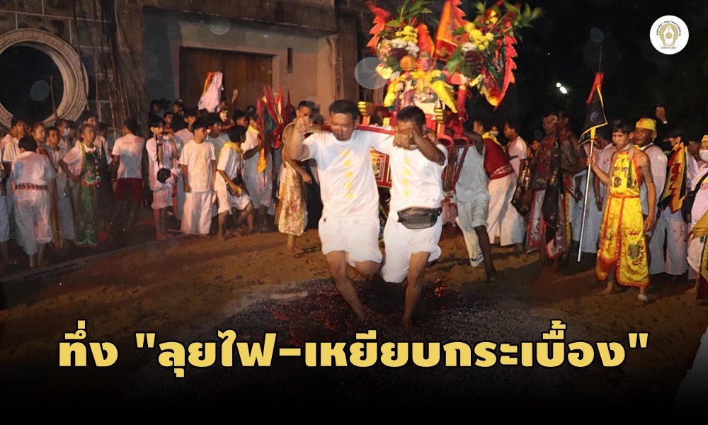 vegetarianbetong03100