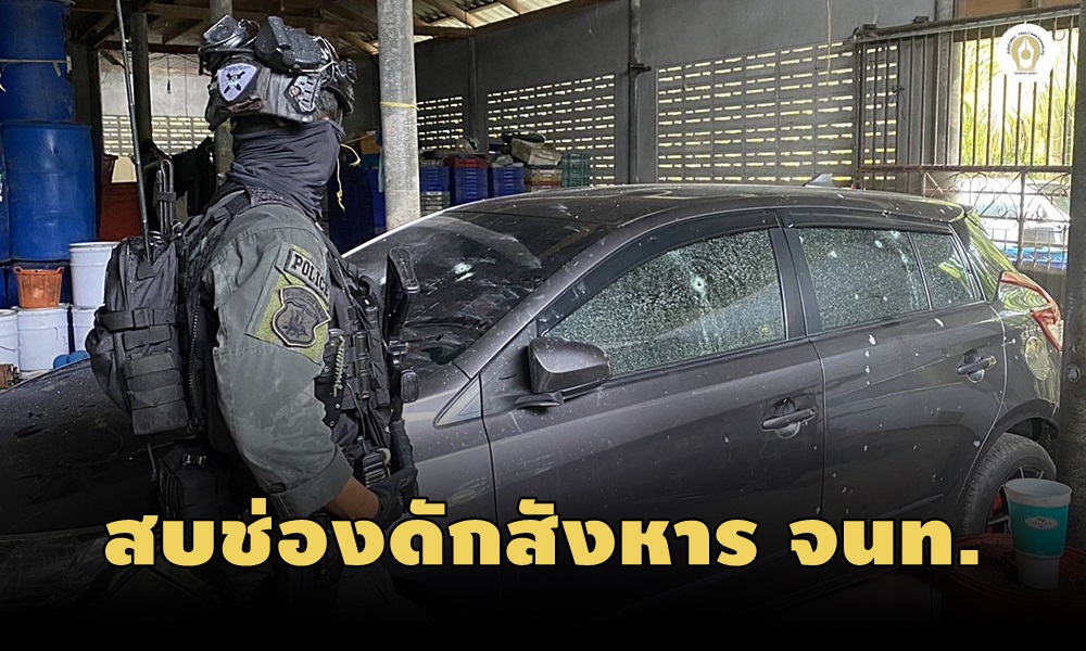 warehousetakbai23100