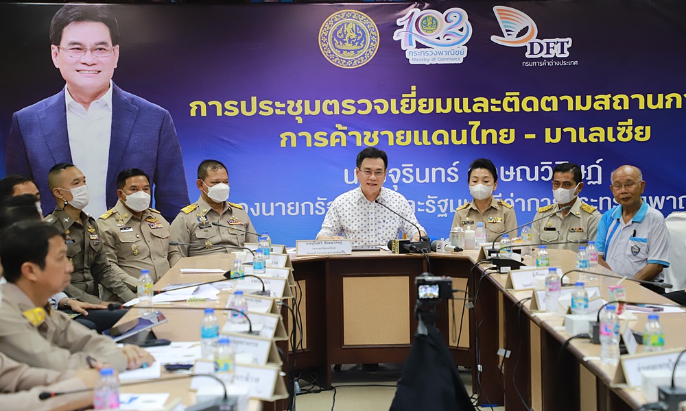 bordercheckpoint21113