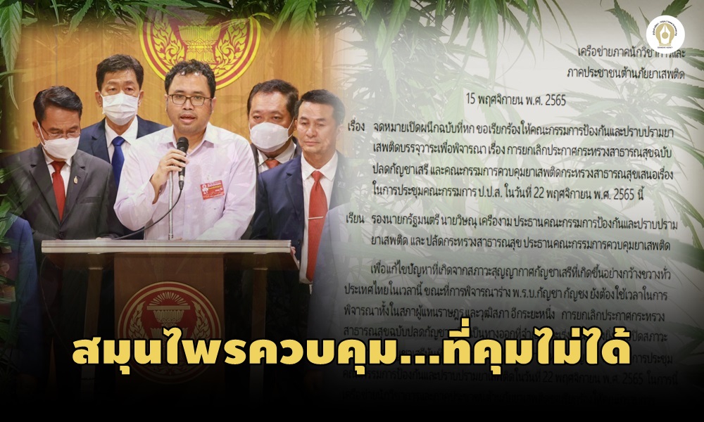 cancelfreekunja19110