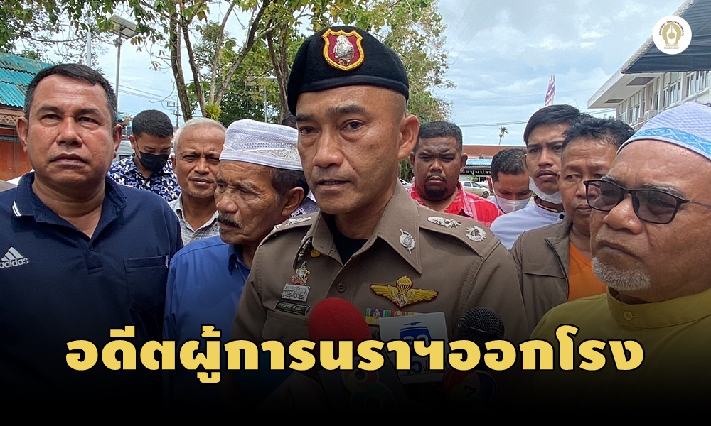 polcommandernara05110