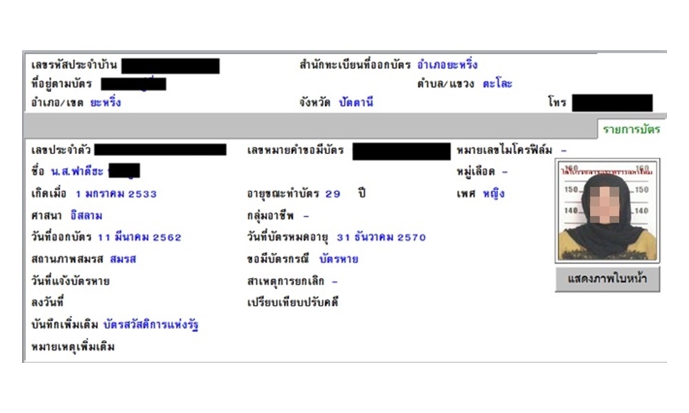 timelinecarbomb231193