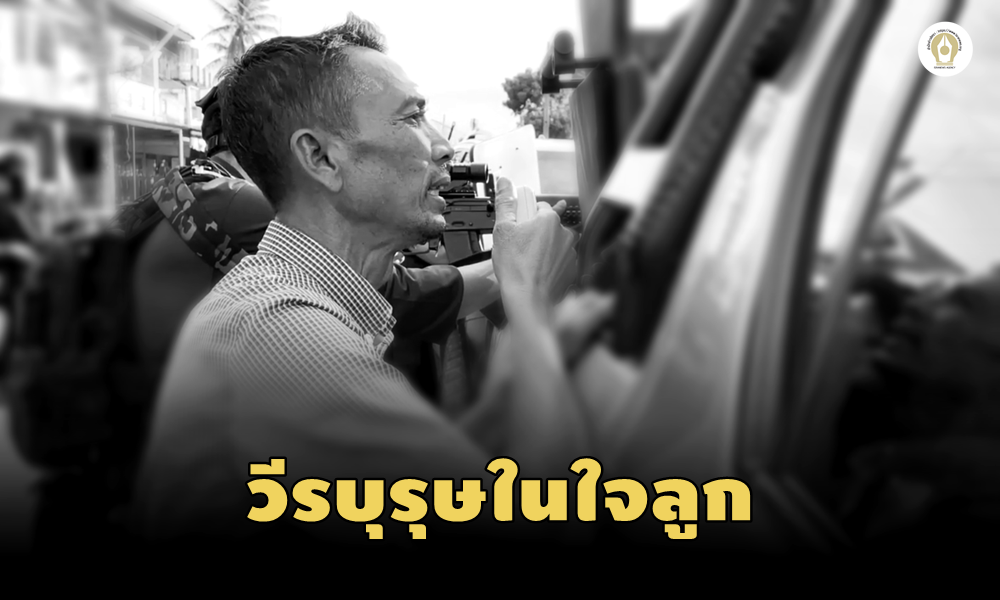 villageheadman091100