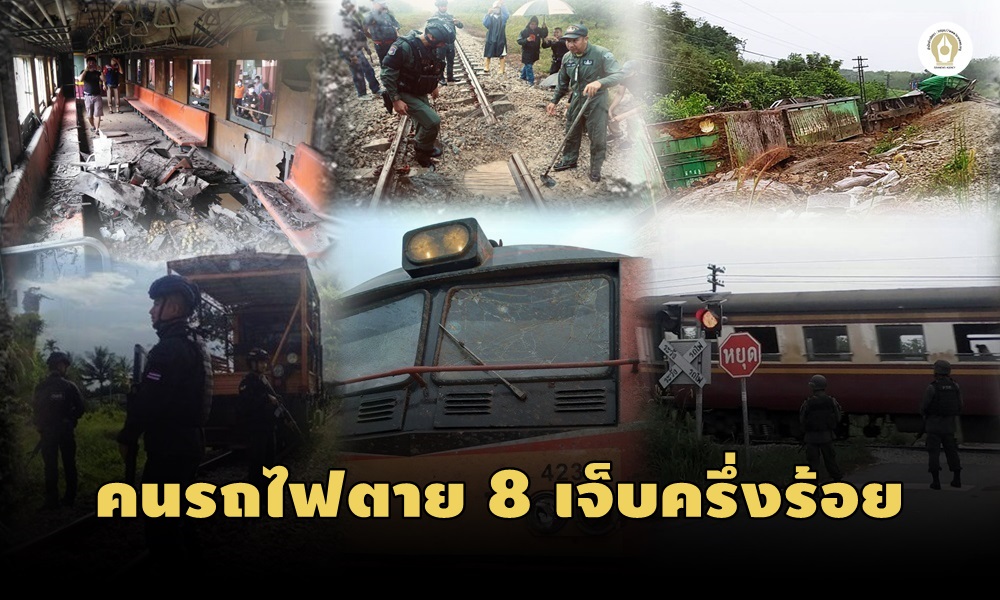 datatrainbomb0612210