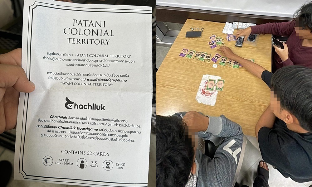 patanigamecard0212210