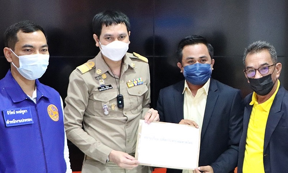 patanigamecard021244