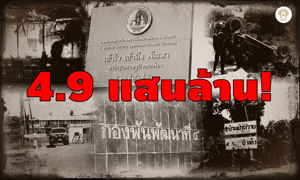 anniversaryviolence040100