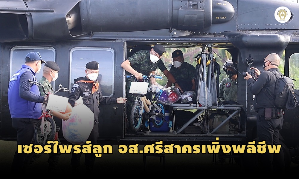 giftsforchildren14010