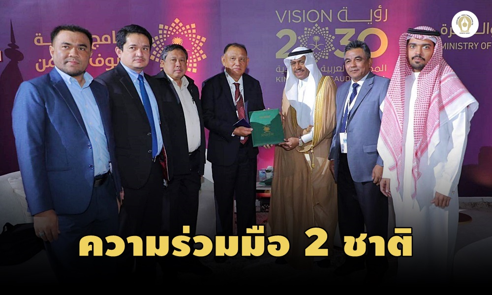 hajjumrahsaudiarabia19010