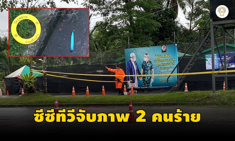 palukasamohbomb03020