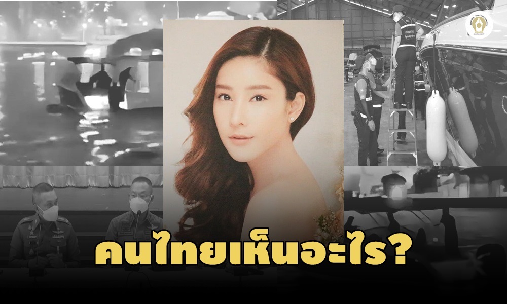 socialthai02014