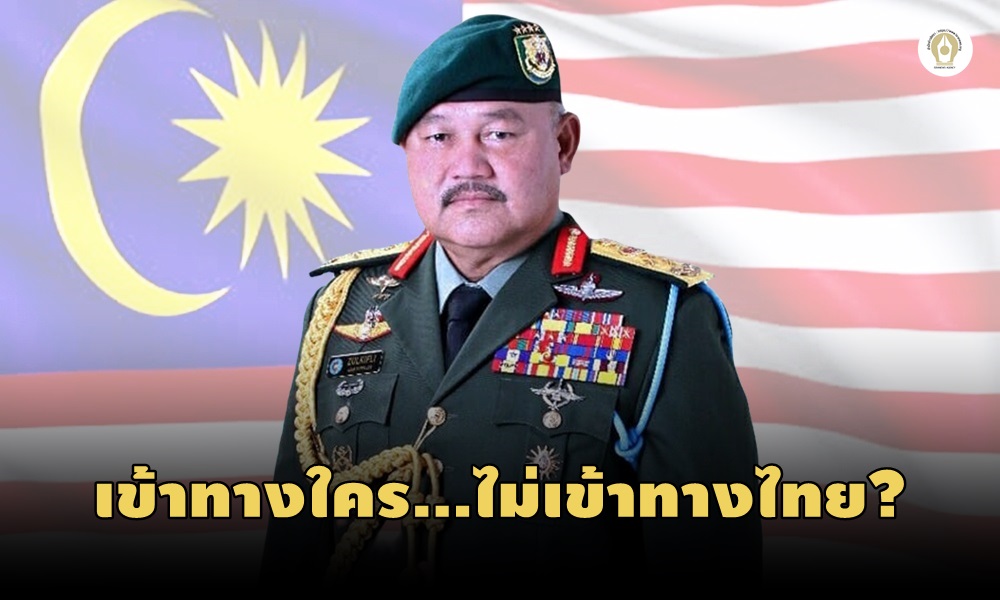 tansripeacetalk090100