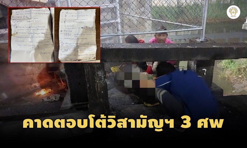 wrongbombyala2201700