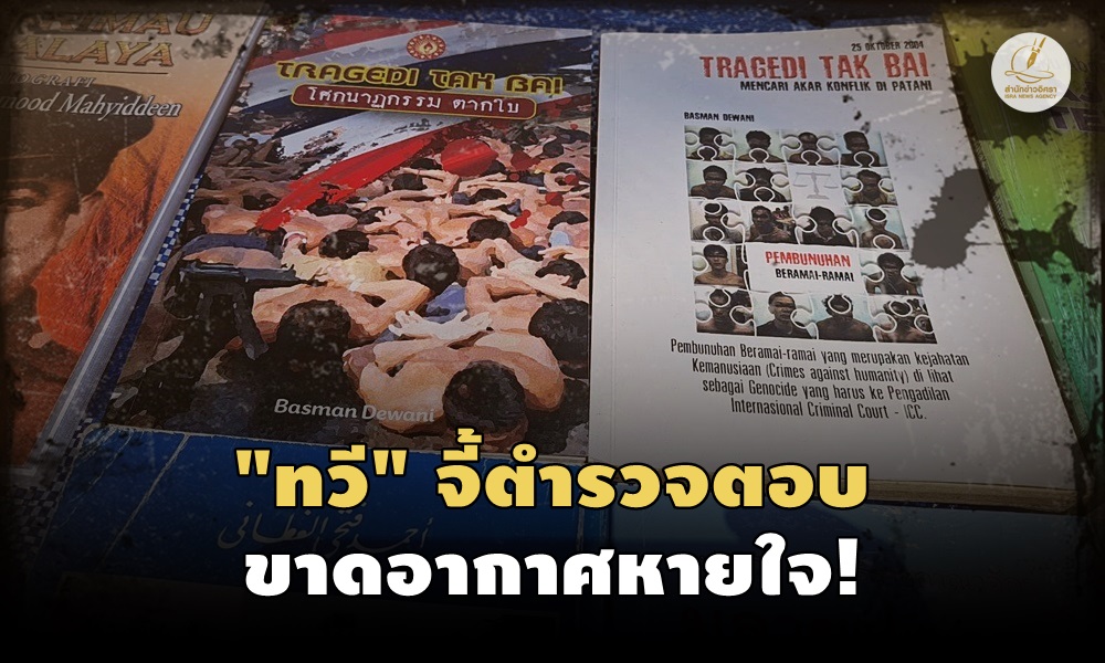 anniversarytakbai25100