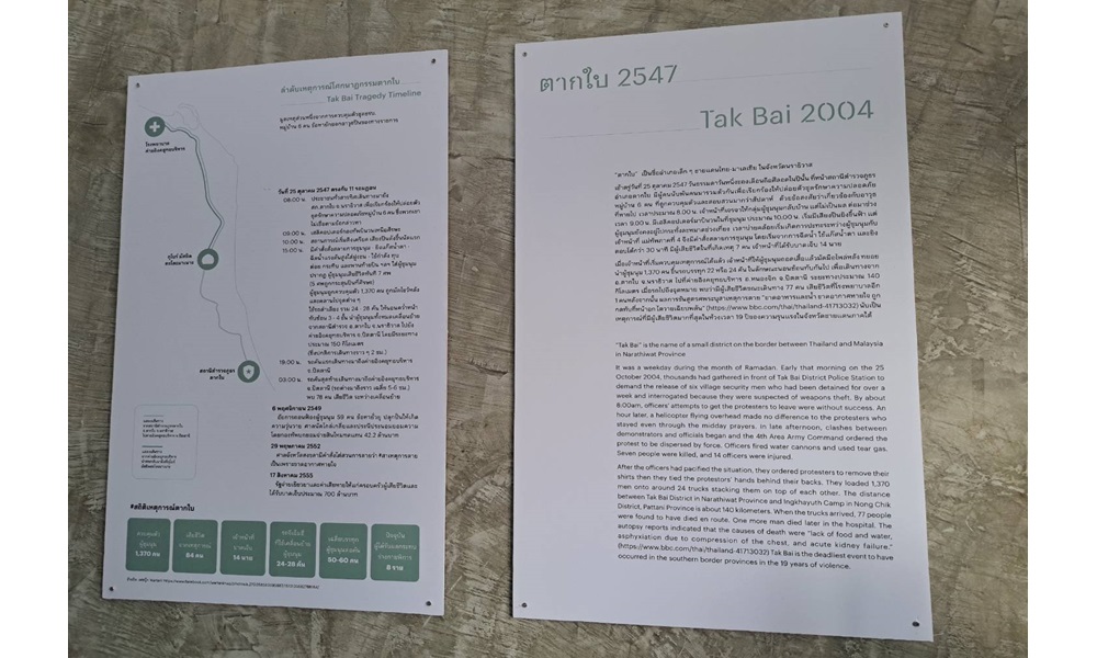 anniversarytakbai25105