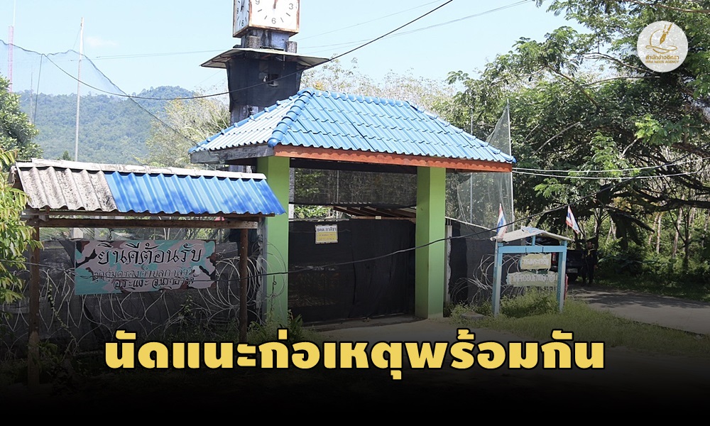 attackofficerbase01100