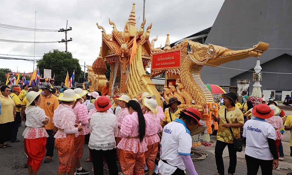 chakphrabuddhistsouth30103