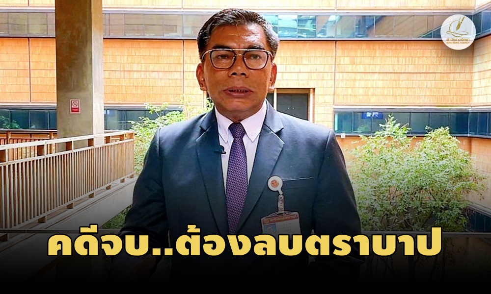 clearcriminalrecord06100